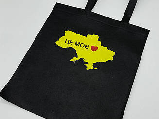 Еко сумка спанбонд 33Х38см "Це моє 🧡"