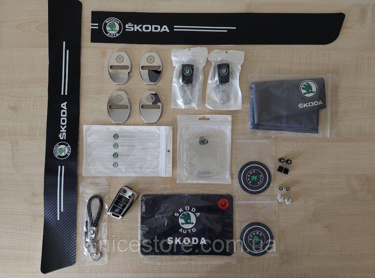Подарунковий набір аксесуарів для автомобіля №1 з логотипом Skoda