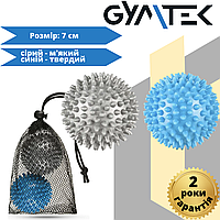 Набор массажных мячей Gymtek 70 мм 2 шт твердый/мягкий серо-голубой, Массажный мяч с шипами набор (диаметр 7 с