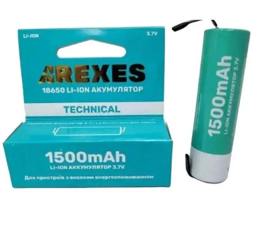 Акумулятор Arexes 18650 Li-Ion 1500 mAh, 3.7v під паяння