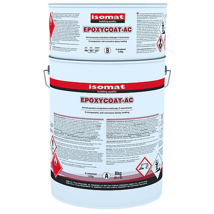 Епоксикоут АЦ / Epoxycoat AC - двокомпонентна епоксидна ґрунтовка та фінішне покриття по металу 8 кг, фото 1
