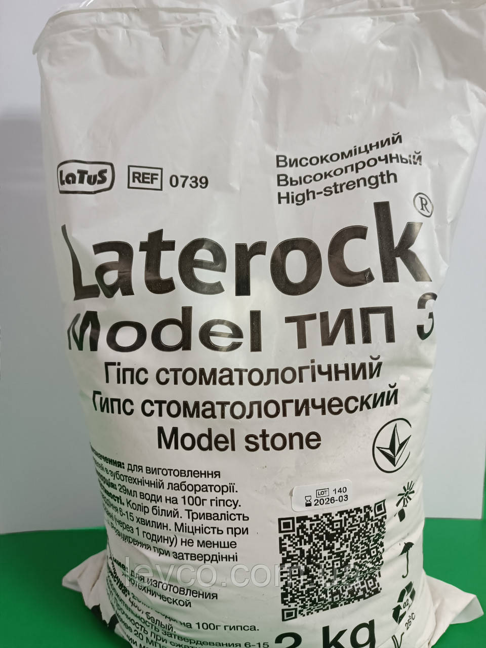 Гіпс 3 клас Laterock 2 кг, Україна Латус ,  Латерок, фото 1