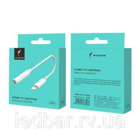 Перехідник Lightining-Aux SkyDolphin, фото 1