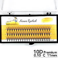 Накладні пучкові вії Nesura Eyelash Premium 10D, 0,10, C, 11 мм, 60 пучків Несура