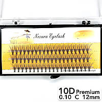 Накладні пучкові вії Nesura Eyelash Premium 10D, 0,10, C, 12 мм, 60 пучків Несура