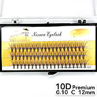 Накладные пучковые ресницы Nesura Eyelash Premium 10D, 0,10, C, 12 мм, 60 пучков Несура