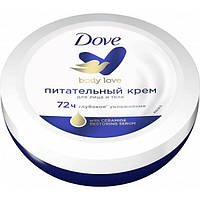 Крем универсальный Dove питательный 150мл