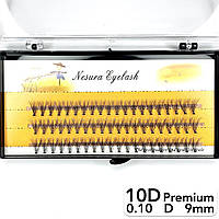 Накладні пучкові вії Nesura Eyelash Premium 10D, 0,10, D, 9 мм, 60 пучків Несура