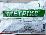 Метрикс гербіцид (аналог містраль), 1 кг