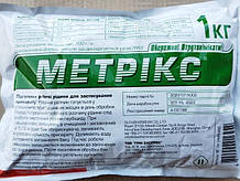 Метрікс гербіцид (аналог містраль), 1 кг