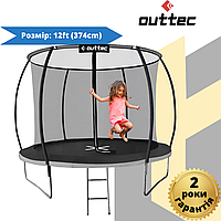 Батут Outtec Premium 12ft (374cm) черно-серый с внутренней сеткой