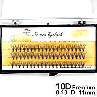 Накладные пучковые ресницы Nesura Eyelash Premium 10D, 0,10, D, 11 мм, 60 пучков Несура