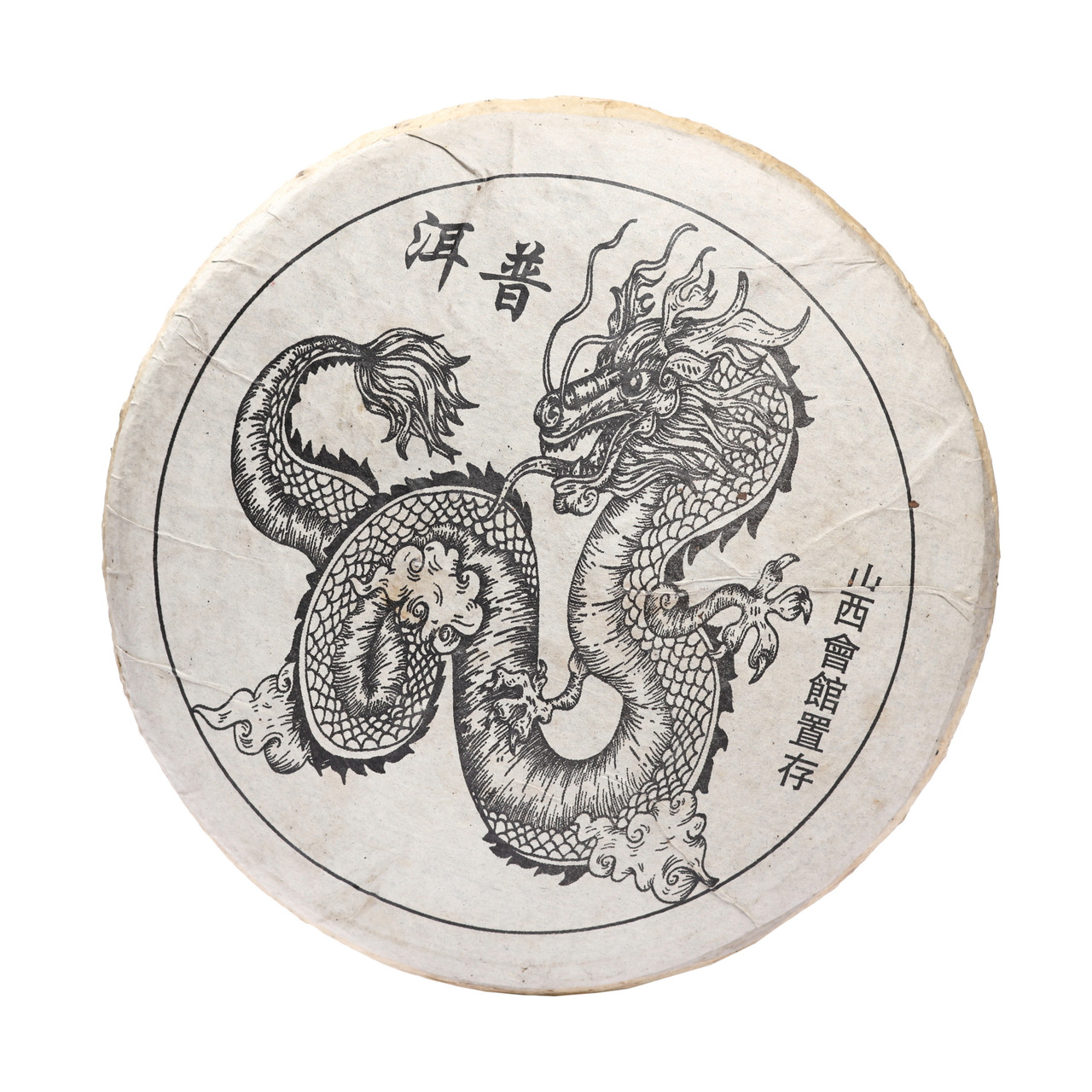 Елітний Шу Пуер Дракон, колекційний чай, млинець 350г, 70-80 року, пресований китайський чай
