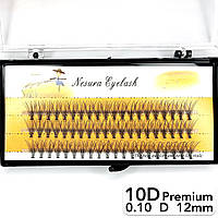 Накладні пучкові вії Nesura Eyelash Premium 10D, 0,10, D, 12 мм, 60 пучків Несура