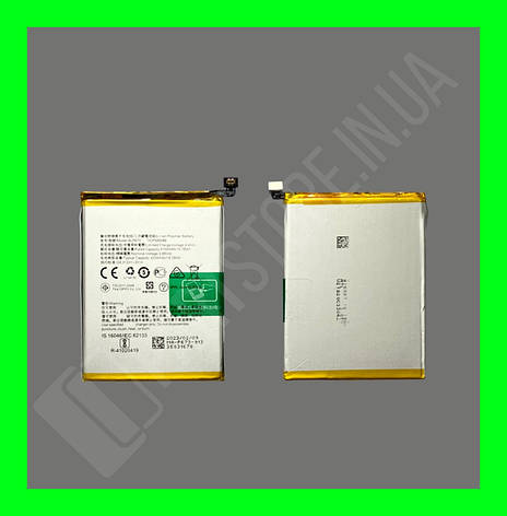 Акумулятор Oppo A5/A5s/A12 (BLP673) оригінал Китай, фото 1