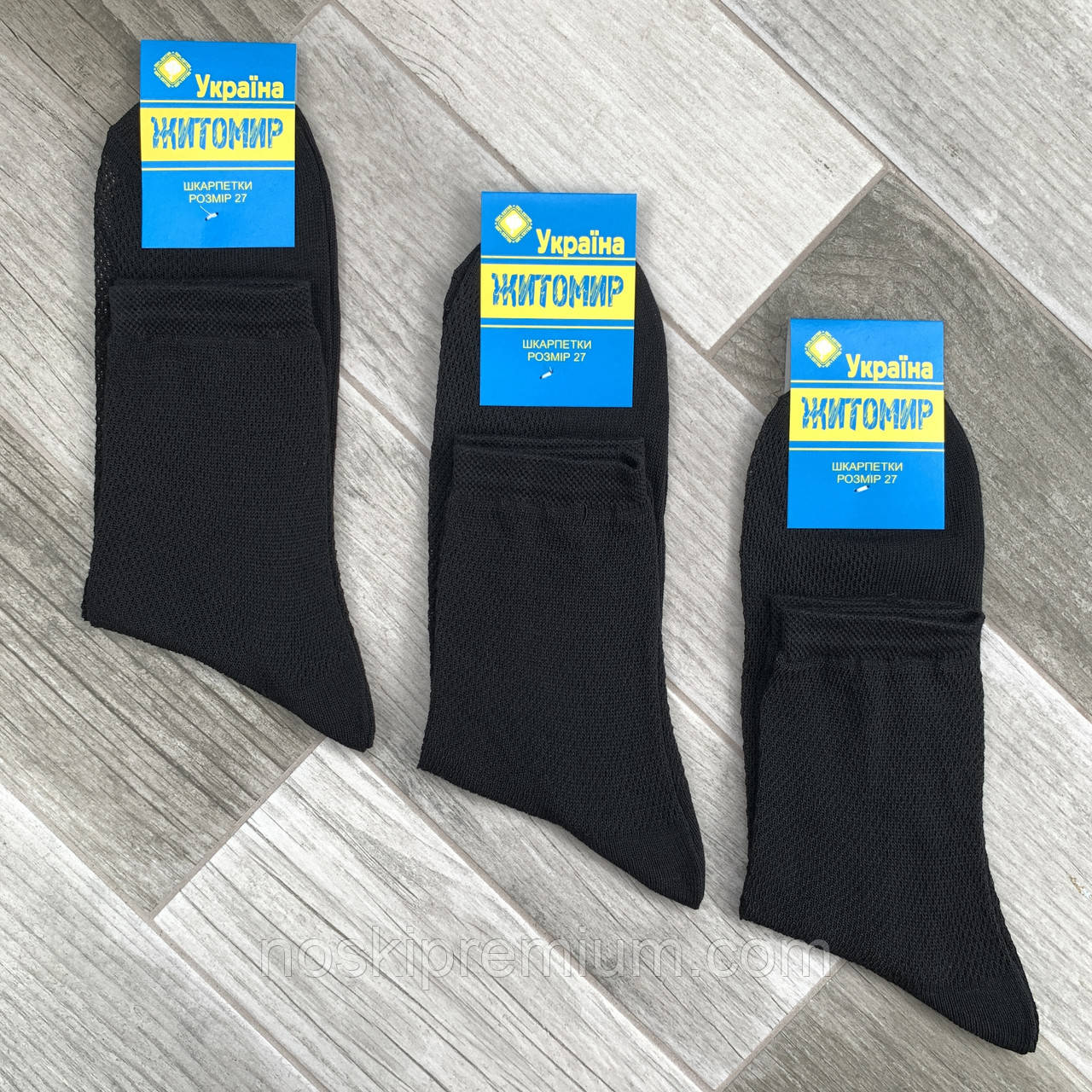 Шкарпетки чоловічі бавовна із сіткою Житомир Україна Premium, розмір 27, чорні, 08646