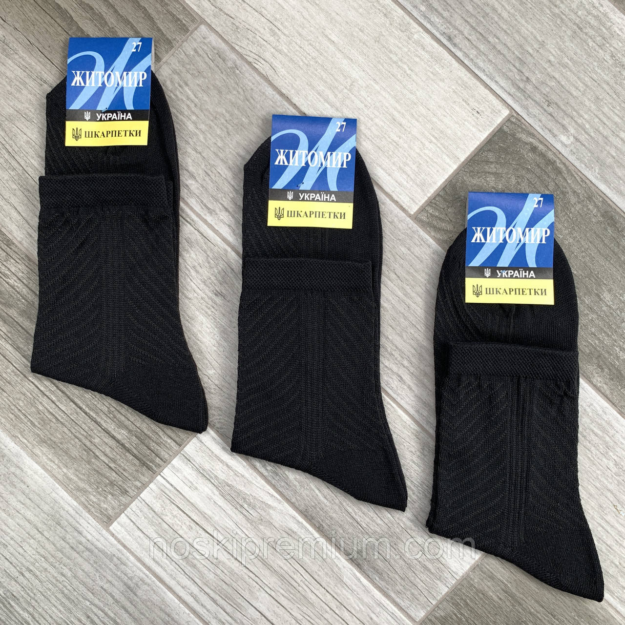 Шкарпетки чоловічі бавовна із сіткою ялинка Житомир Україна Premium, розмір 31, чорні, 08656