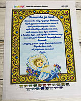 Орегон за сина укр А4. Габардин