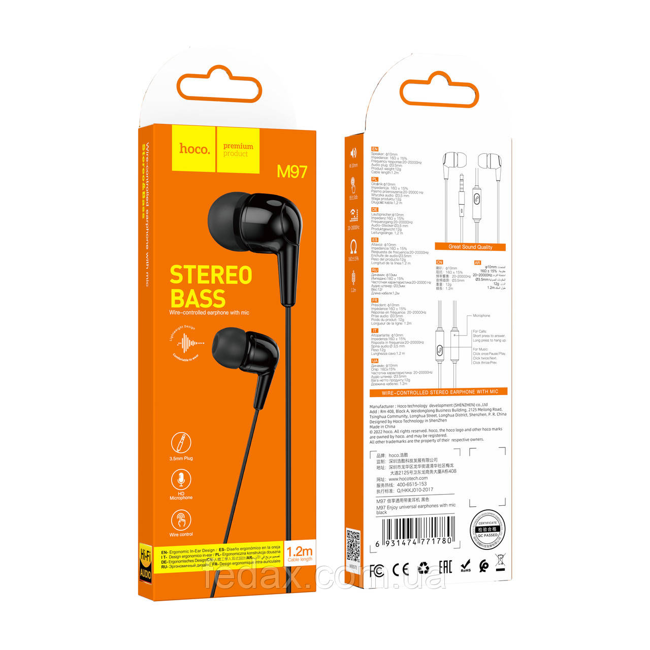 Наушники Hoco M97 Enjoy Sound With Microphone Black - фото 2 - id-p1848522680