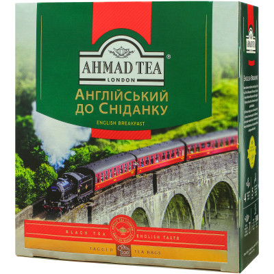 Чай Ahmad Tea Англійський до сніданку 100х2 г (54881006002)
