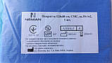 Покриття (простирадло) операційне  120x80 см СМС щільність 35г/м2 стерильне  "NEMAN", фото 3