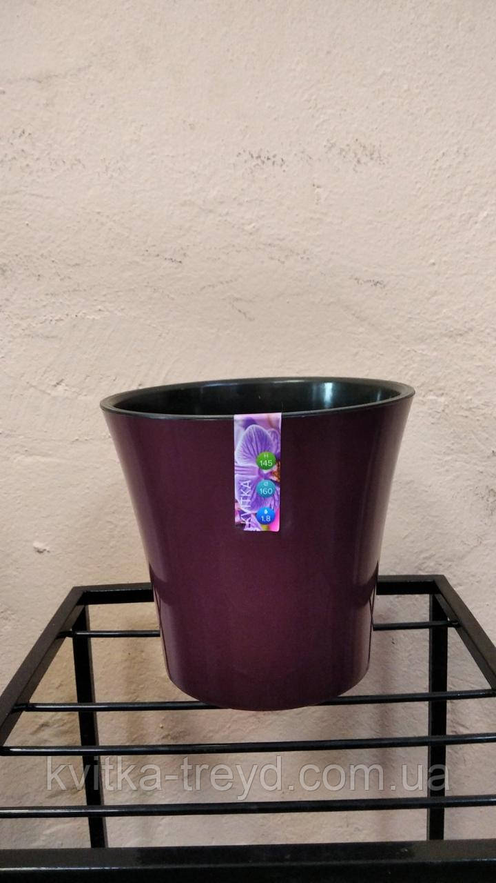 Квітковий горщик Arte New 1.8L Бордовий-Чорний, фото 1