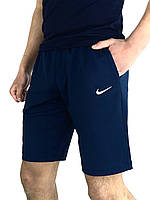 Шорты мужские спортивные Nike синие