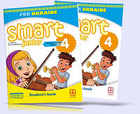 4 клас.НУШ. Англійська мова. Smart Junior for Ukraine 4. Student's Book + Workbook, (Мітчелл Г.), MM