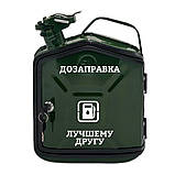 Каністра бар 5 л, міні бар, подарунок на будь-яке свято шефу, куму, чоловікові, татові, фото 4