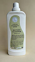 Засіб для чистки кавових машин від кавових масел Oxygen Cleaner 1 л Средство для кофемашин от кофейных масел
