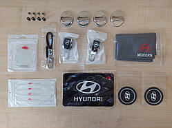 Подарунковий набір аксесуарів для автомобіля №2 з логотипом Hyundai