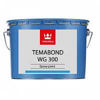 Tikkurila Temabond WG 300 - двухкомпонентная эпоксидная краска для металла (База TVH), 9 л