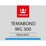 Tikkurila Temabond WG 300 - двокомпонентна епоксидна фарба для металу (База TVH), 9 л, фото 2