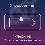 Презервативи CONTEX Classic латексні з силіконовою змазкою класичні, 3 шт, фото 3