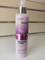 Двофазний спрей кондиціонер для випрямлення волосся Erayba Bio Smooth BS18 Organic Smoothing Spray 200 мл