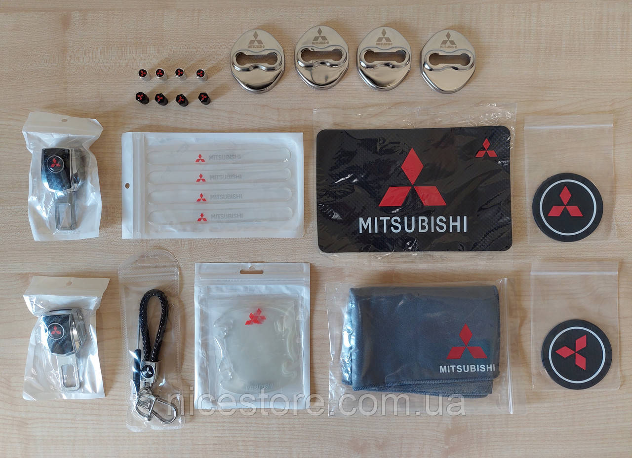Подарунковий набір аксесуарів для автомобіля №2 з логотипом Mitsubishi