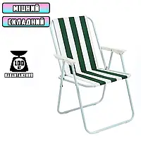 Стілець для пікніка та кемпінгу Voyage №4 складний зі спинкою, до 100 кг навантаження