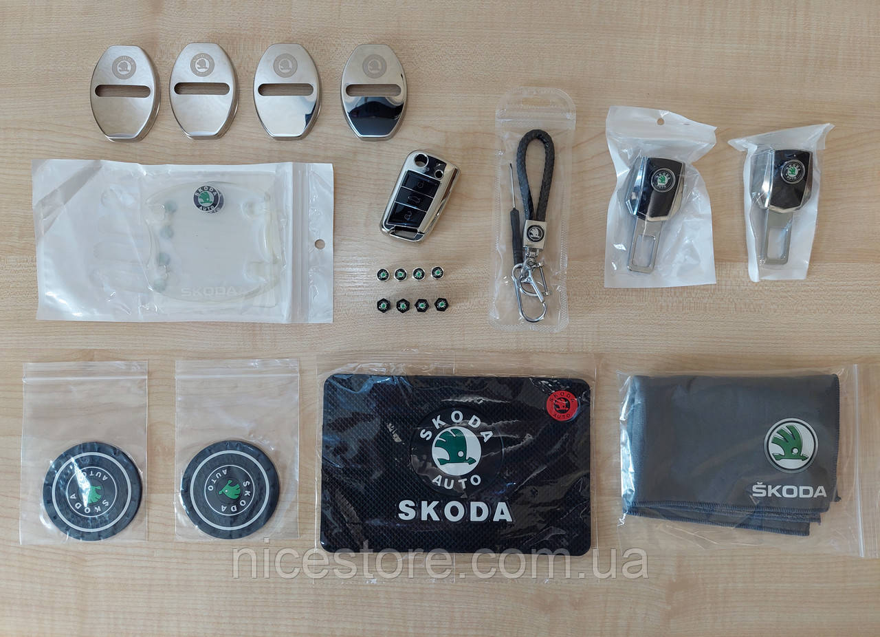 Подарунковий набір аксесуарів для автомобіля №2 з логотипом Skoda