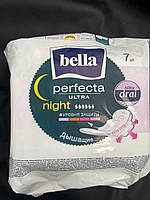 Гігіенічні прокладки для критичних днів BELLA perfecta ultra night 7шт