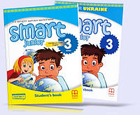 3 клас. НУШ. Англійська мова. Smart Junior for Ukraine 3. Student's Book + Workbook (Мітчелл Г.), MM