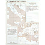 6 клас (НУШ). Контурні карти. Історiя України. Всесвітня історія. Інтегрований курс, Картографія, фото 3