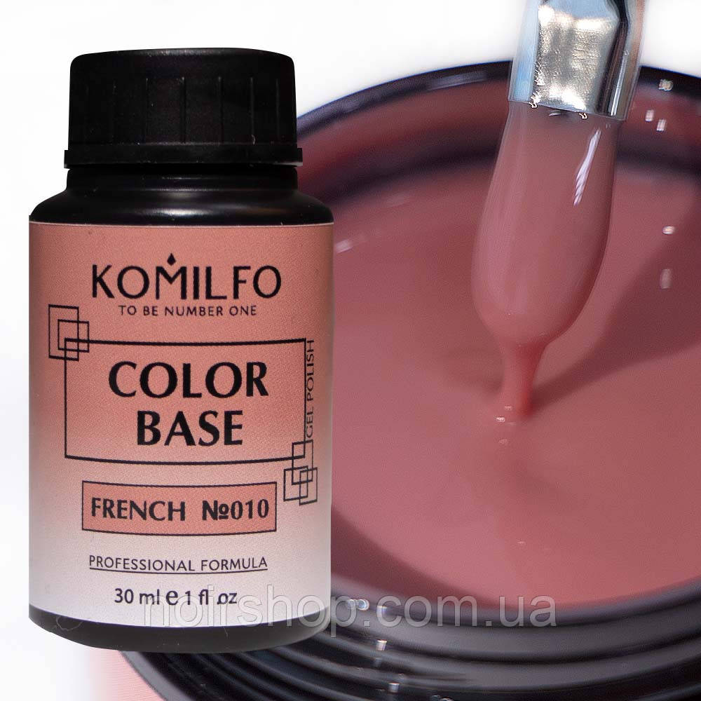 Komilfo Color Base French 010, 30 мл (бочечка)