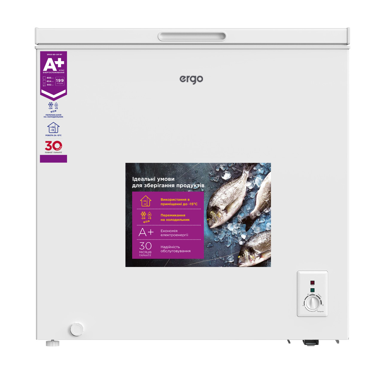 Морозильна скриня ERGO BD-201 RF 200 л