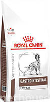 Royal Canin Gastrointestinal Low Fat Ветеринарная диета для собак с ограниченным содержанием жиров 1.5кг