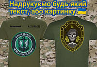 Тактическая футболка с эмблемой морской пехоты всегда верные с шевроном бригады на спине