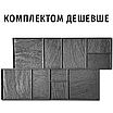 Штамп для друкованого бетону "Бердянський №1" 490х490х15 мм (~0,24 м²) - гнучкий гумовий відбиток із ручками (0130), фото 4