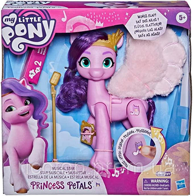 Піпп-співаюча Піталс Моя Маленька Поні з My Little Pony The Next Generation рожева поні