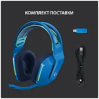 Беспроводная гарнитура Logitech G733 LIGHTSPEED Blue (981-000943)