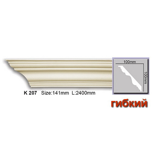 Стельовий гнучкий плінтус Harmony K207F (10х10)см, довжина 2м