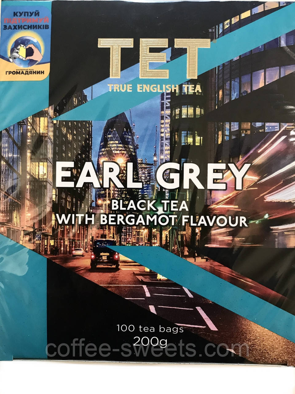 Чорний чай з бергамотом TET Earl Grey 100 пакетів
